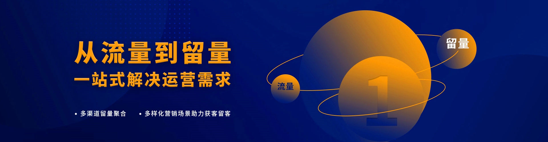元阳百度广告推广
