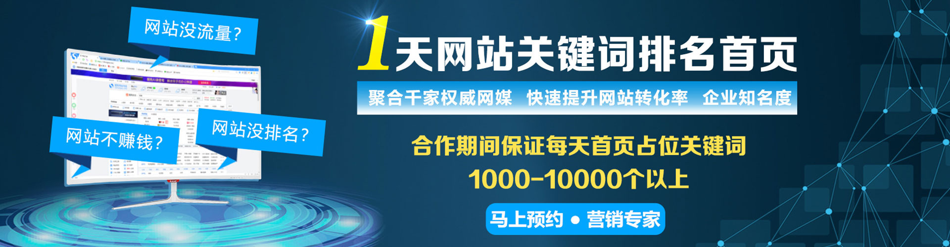 元阳百度如何推广