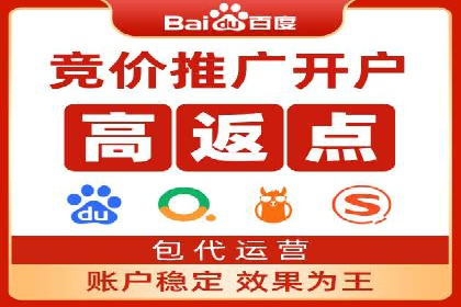 SEM代运营推广公司案例，助力企业品牌影响力提升