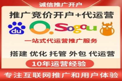 竞价SEM在房地产行业的推广应用案例